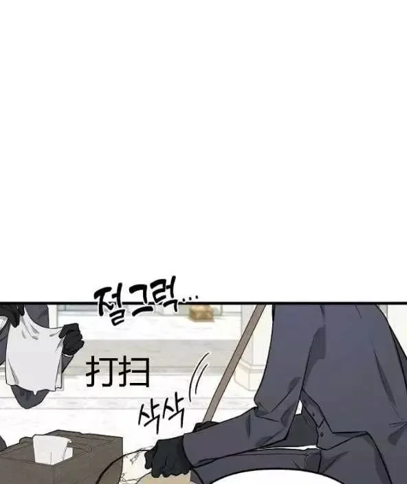 第45话 第2页