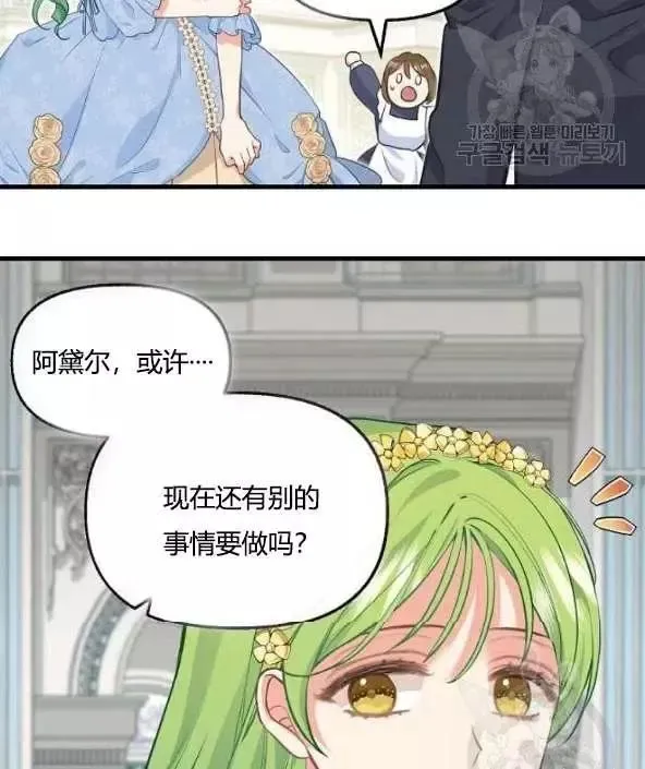 第45话 第15页