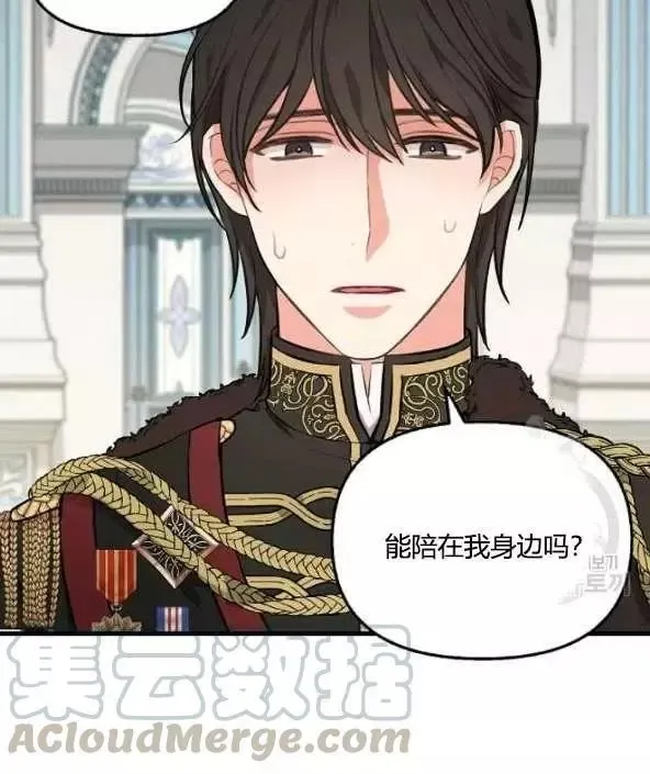 第45话 第17页