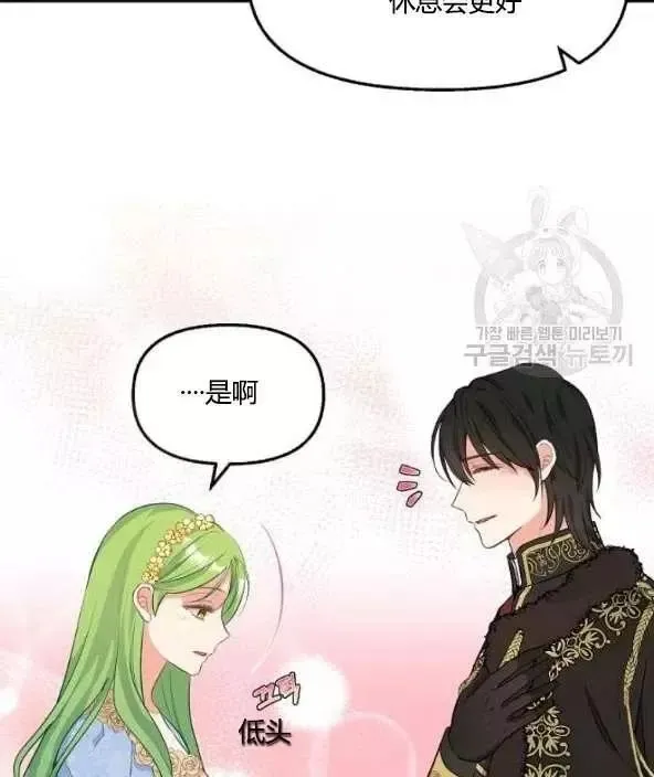 第45话 第19页