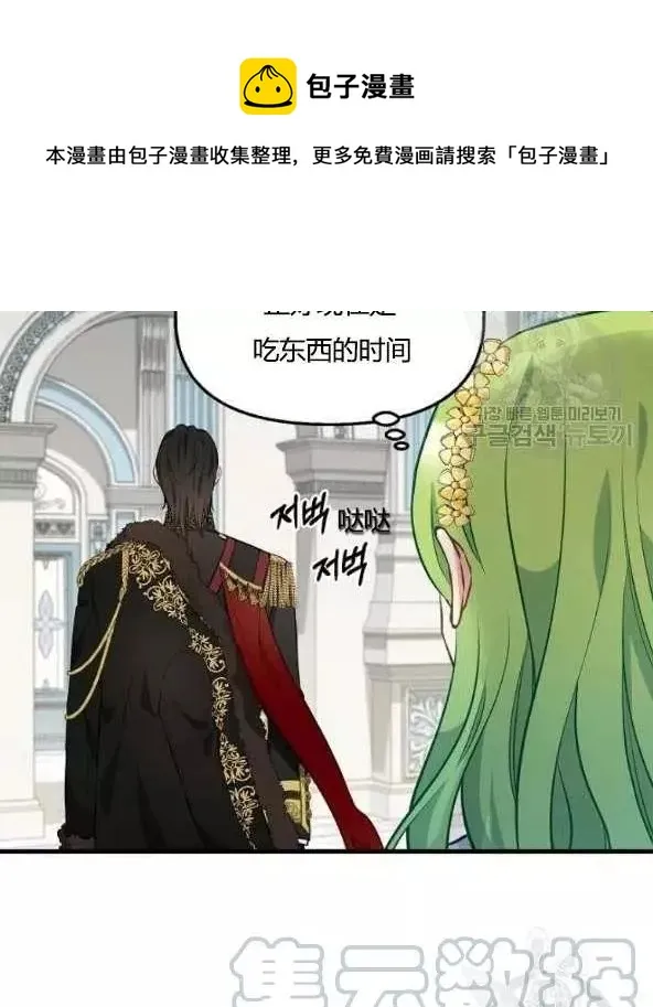 第45话 第21页