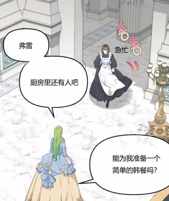 第45话 第22页