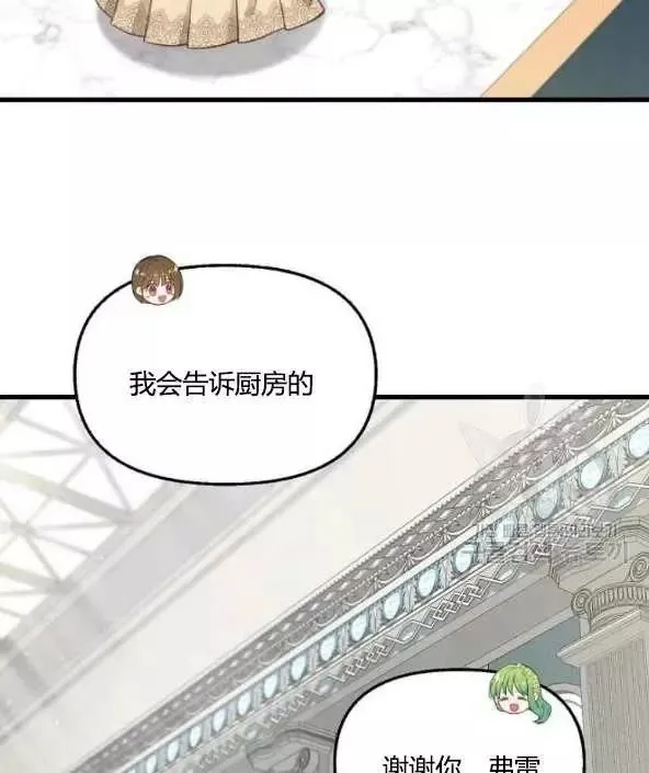 第45话 第23页