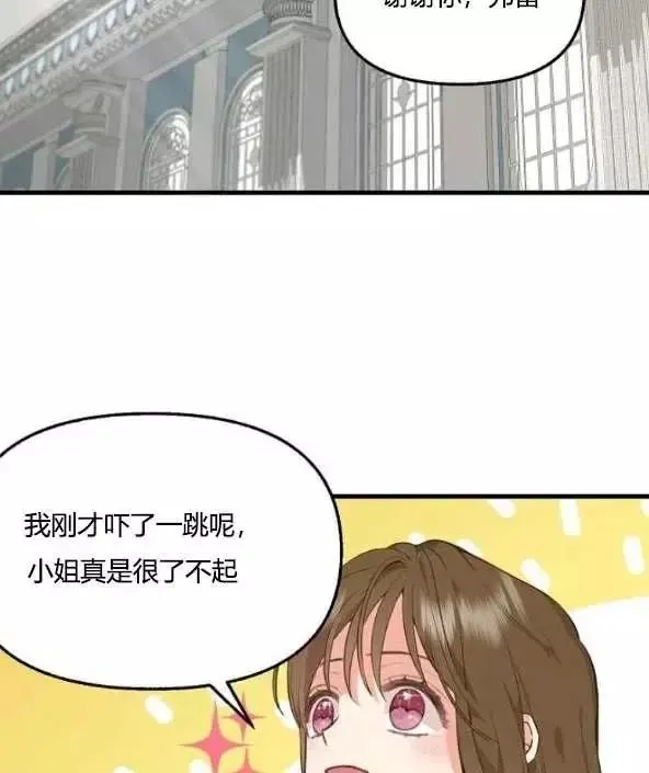 第45话 第24页