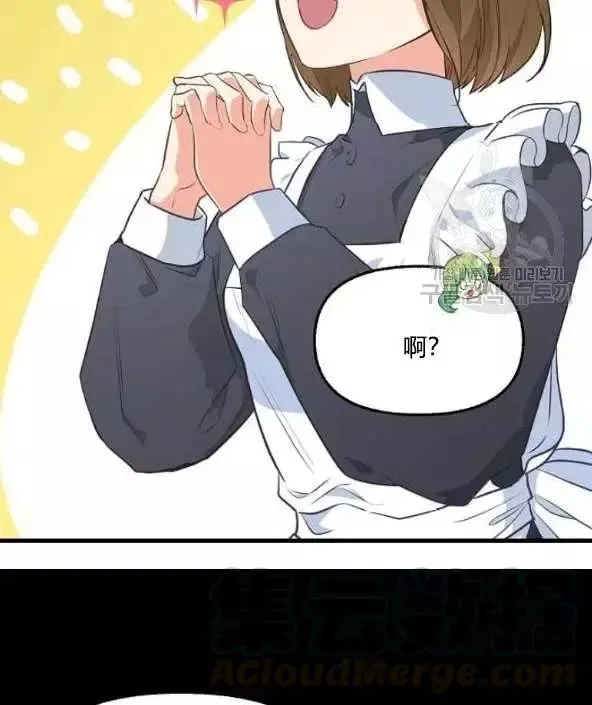 第45话 第25页