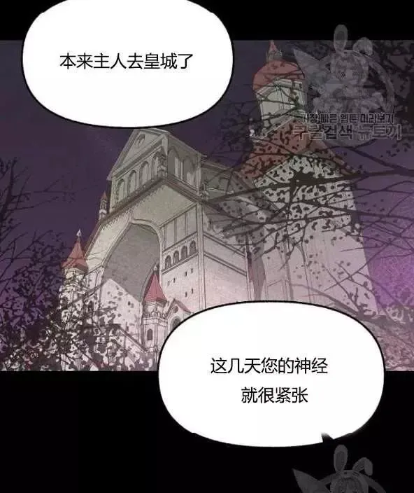 第45话 第26页