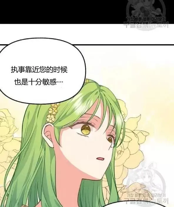 第45话 第27页
