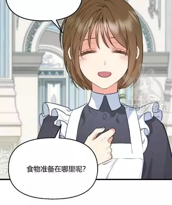 第45话 第30页