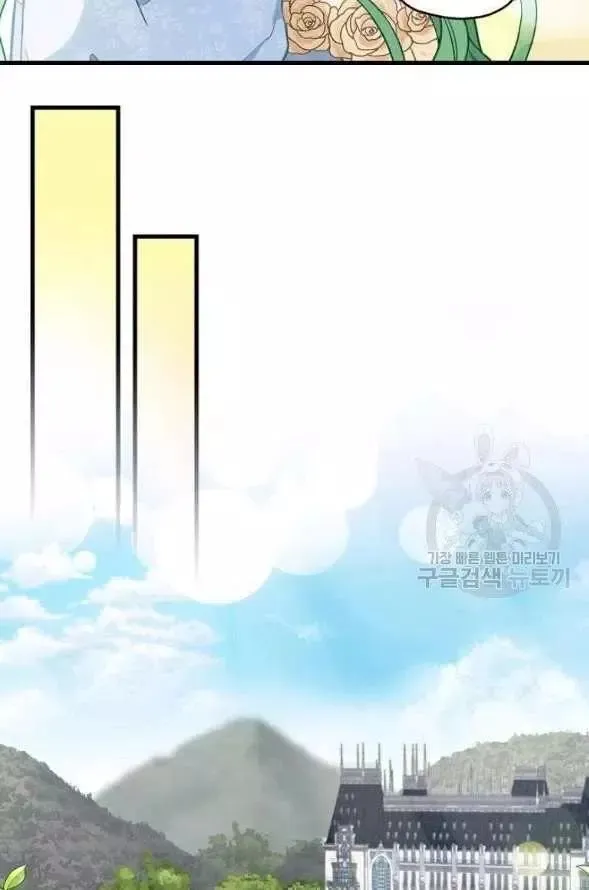第45话 第32页
