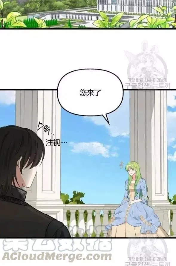 第45话 第33页