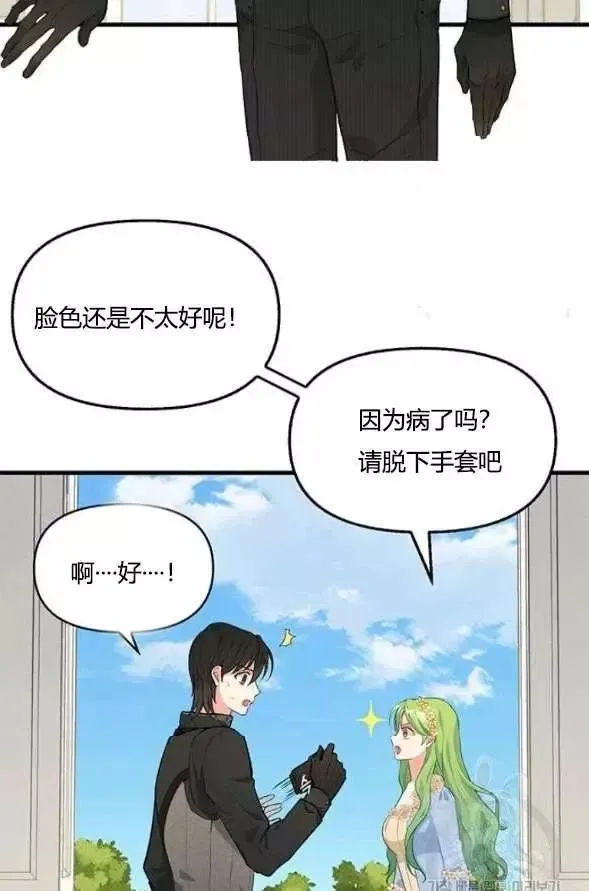 第45话 第35页