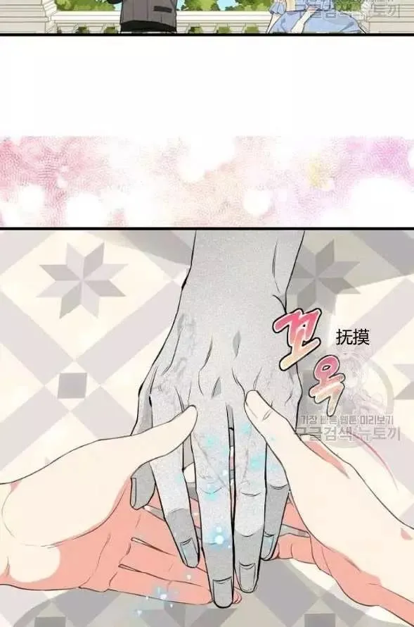 第45话 第36页