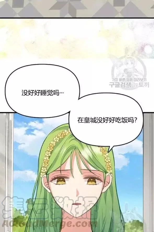 第45话 第37页
