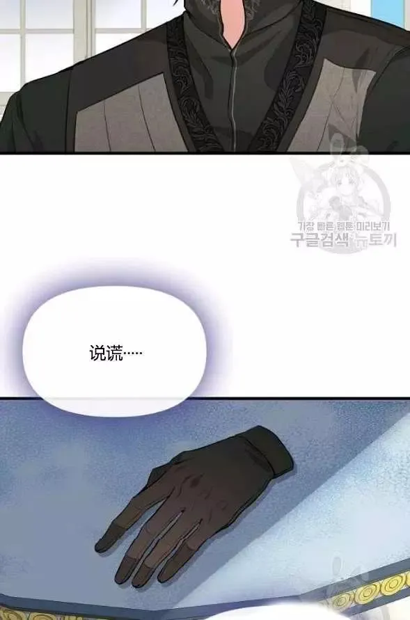 第45话 第39页