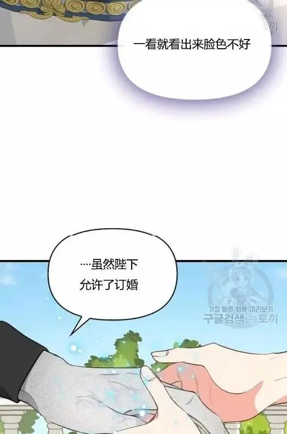 第45话 第40页