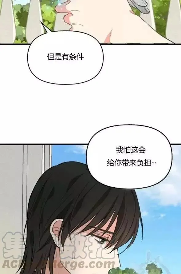 第45话 第41页