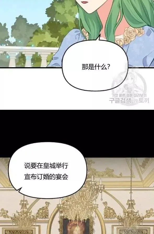 第45话 第43页