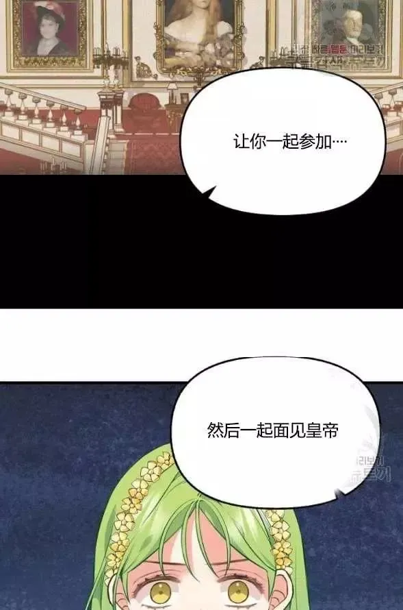 第45话 第44页
