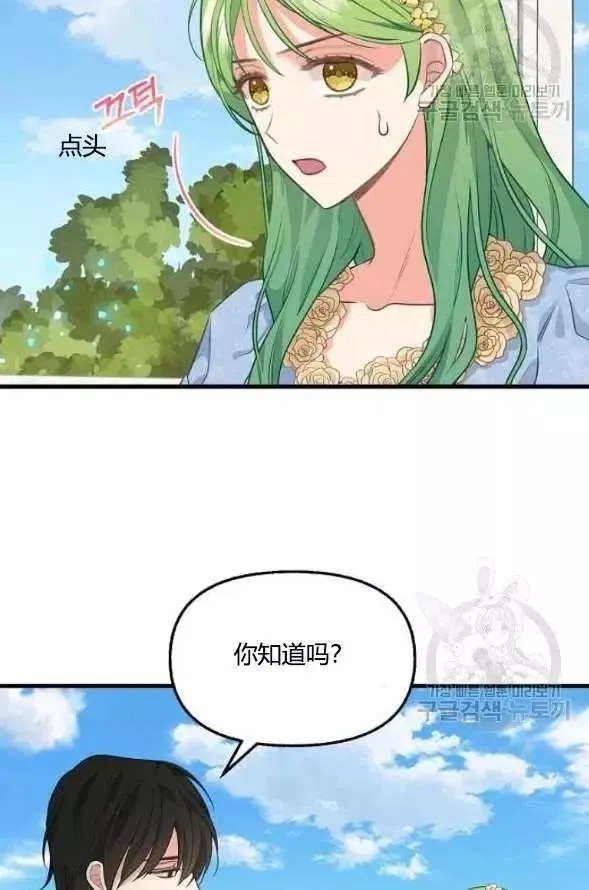 第45话 第46页
