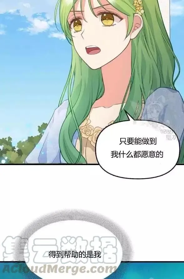 第45话 第49页