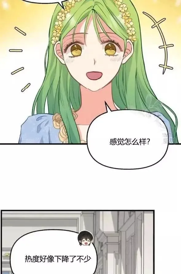 第45话 第51页