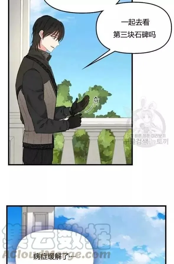 第45话 第53页