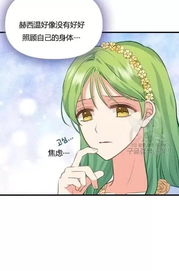 第45话 第55页