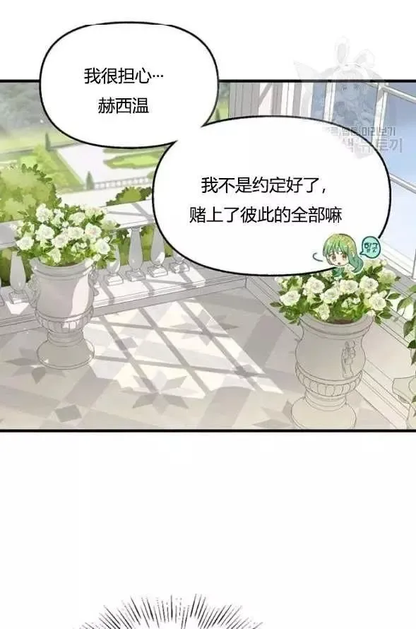 第45话 第56页