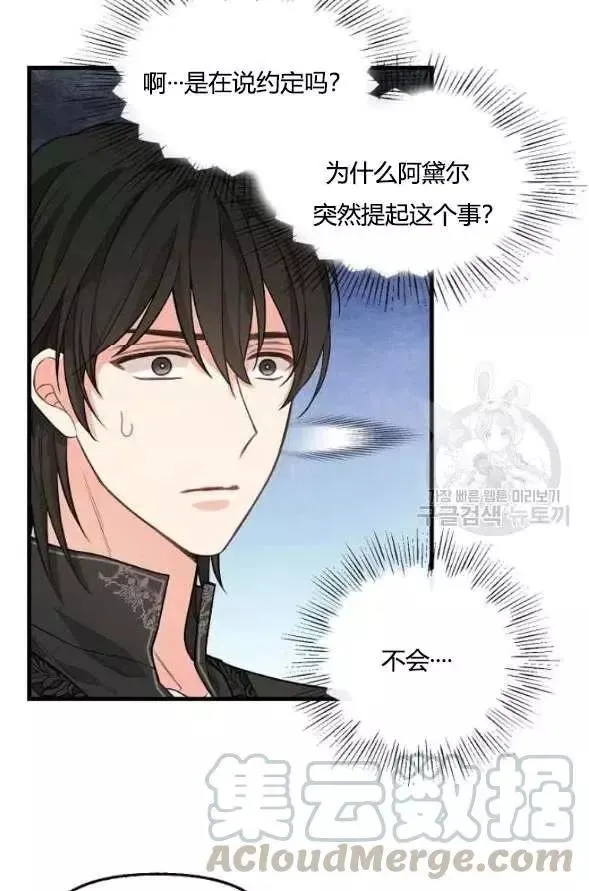 第45话 第57页