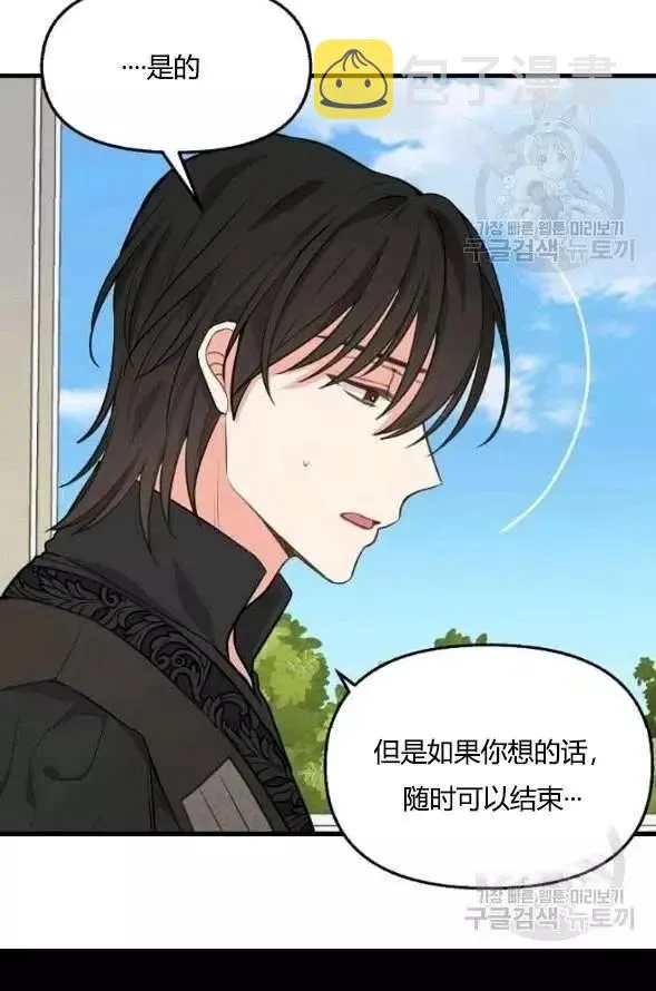 第45话 第58页