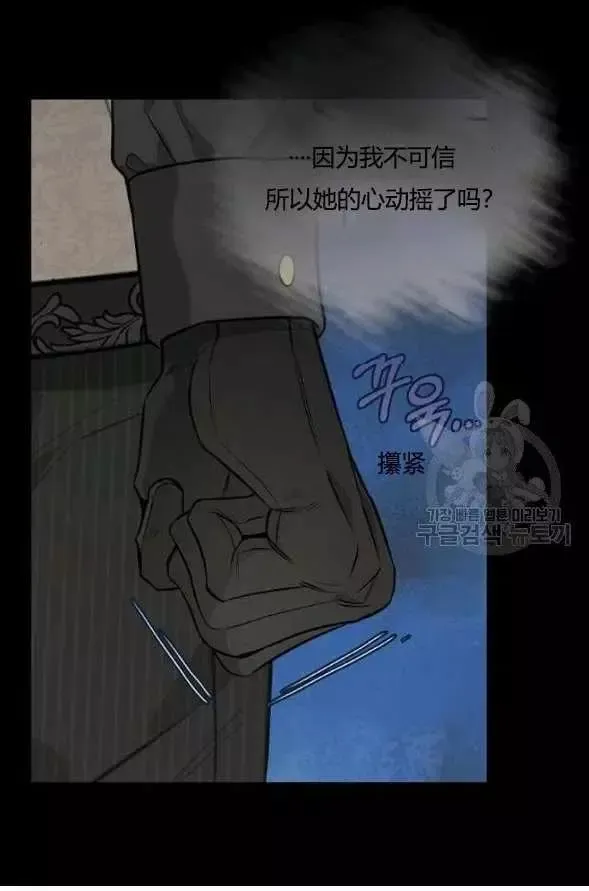 第45话 第59页