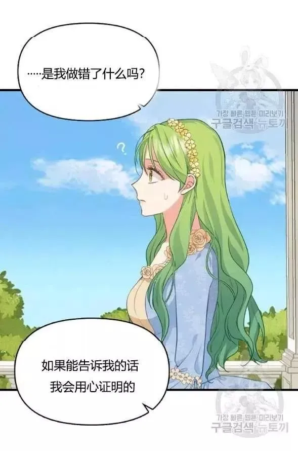 第45话 第60页