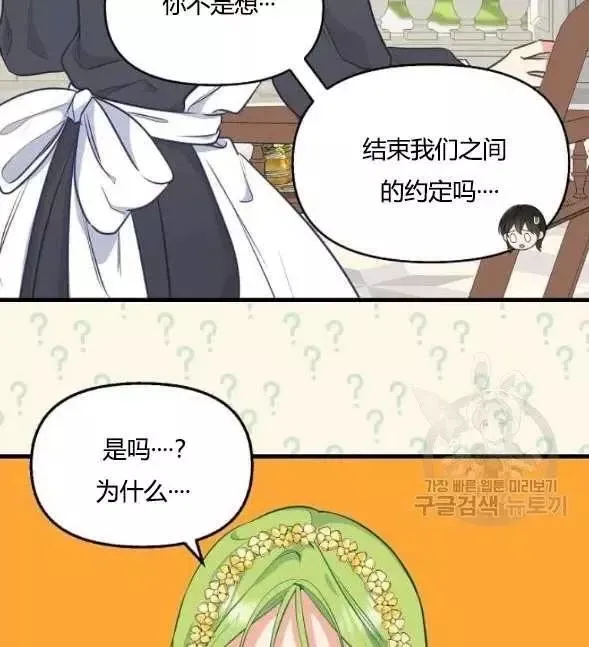 第45话 第62页