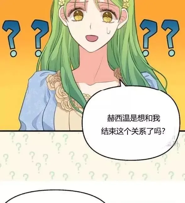 第45话 第63页