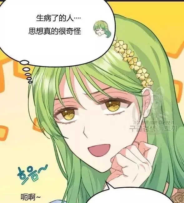 第45话 第64页