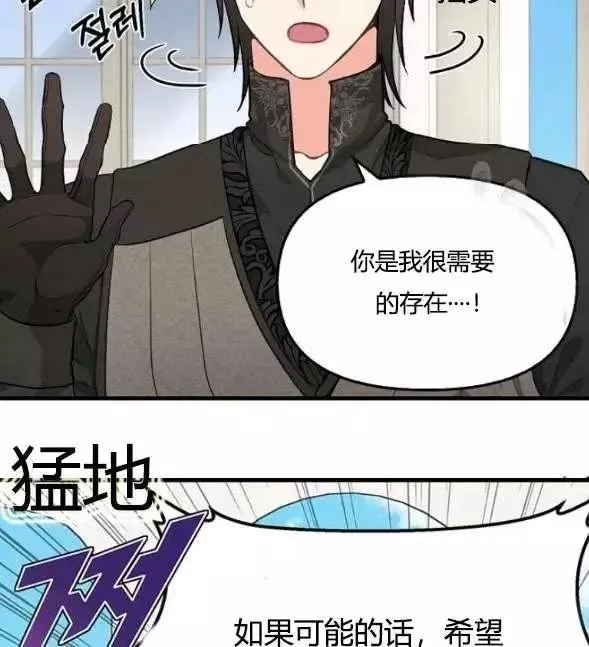 第45话 第66页