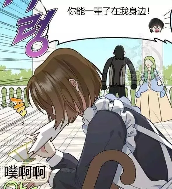 第45话 第67页