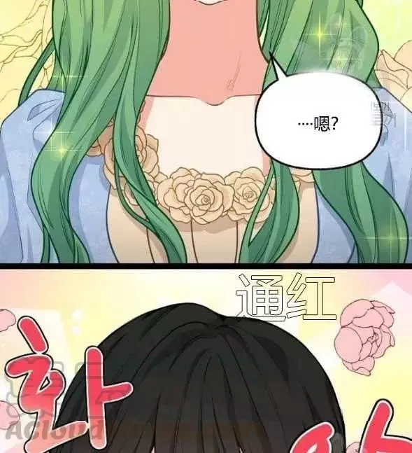 第45话 第69页
