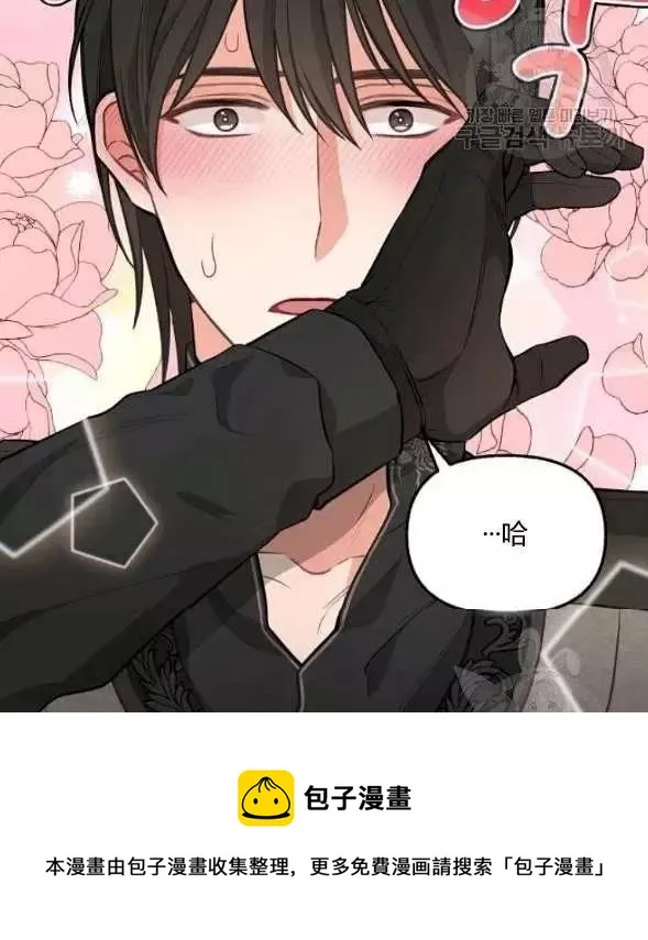 第45话 第70页