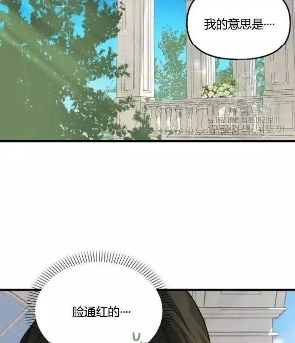 第46话 第3页