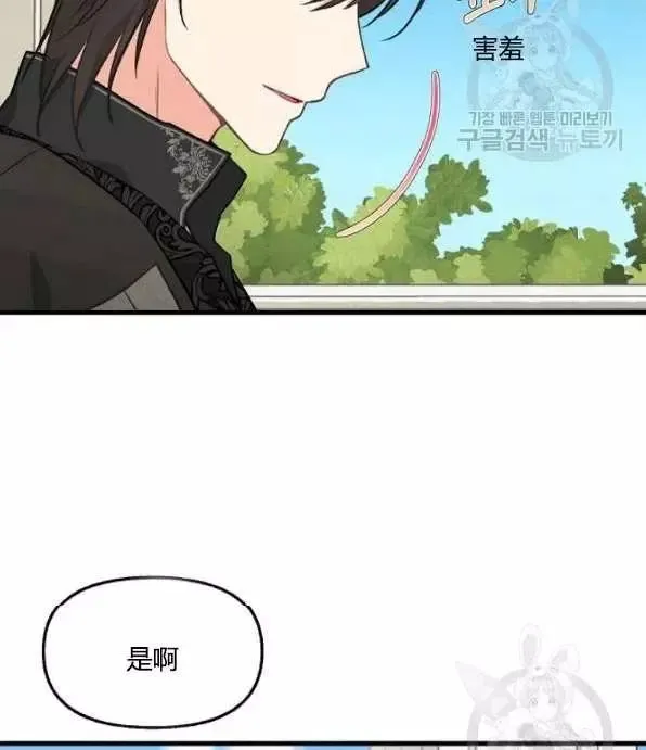 第46话 第11页
