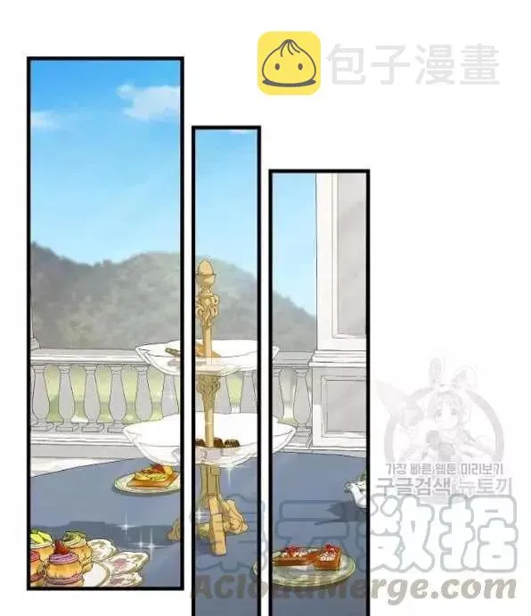 第46话 第13页