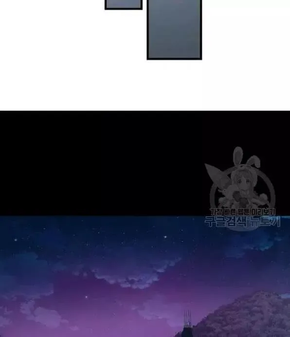 第46话 第14页