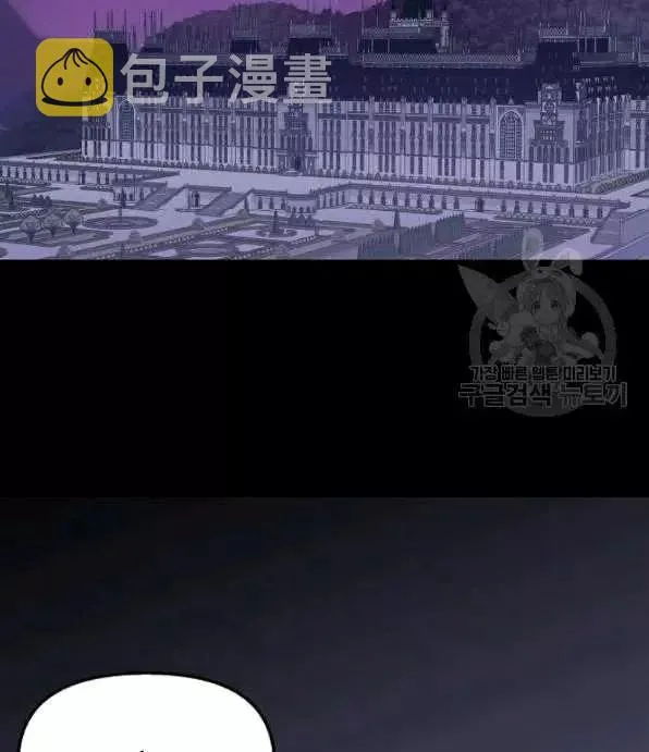 第46话 第15页