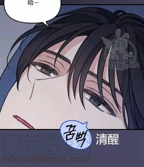 第46话 第16页