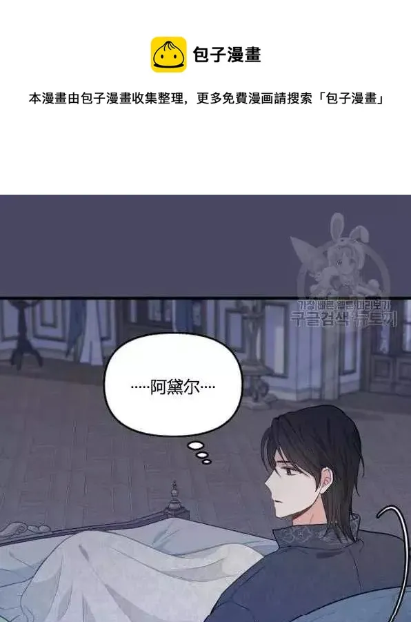 第46话 第17页