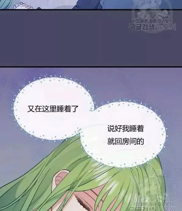 第46话 第18页