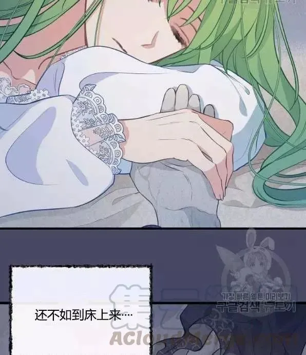 第46话 第19页