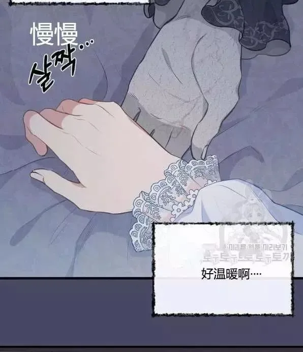 第46话 第20页