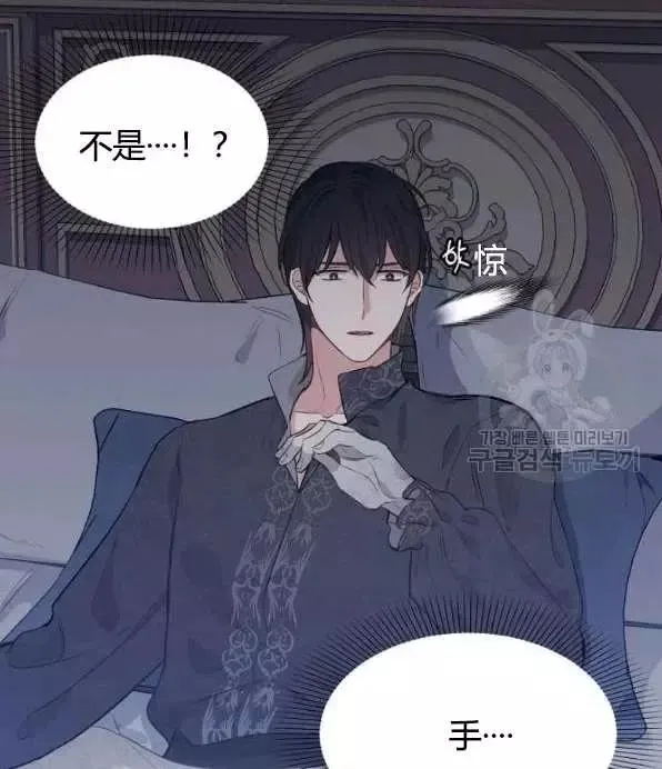 第46话 第21页
